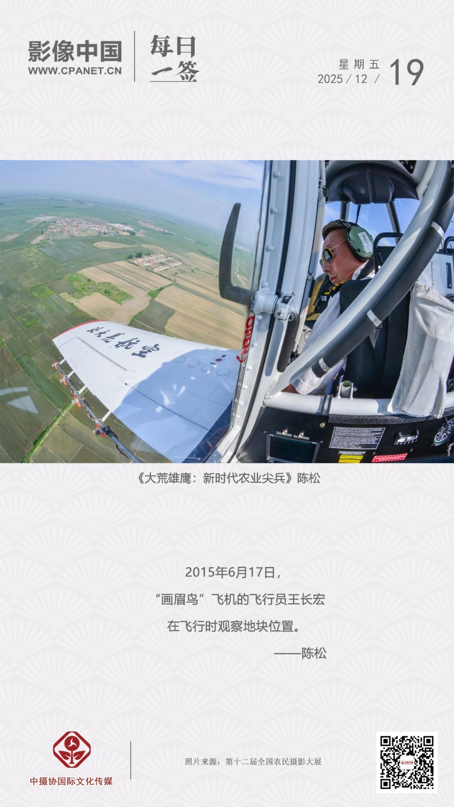 2025.12.19 拷贝.jpg