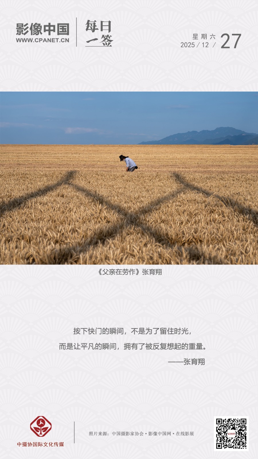 1766651806974102.jpg 2025.12.27 拷贝.jpg