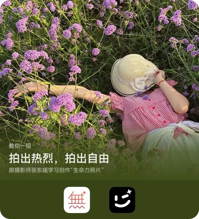 1769506131520756.jpg 生命力拍照-封面-四角已处理_20260126185726_634.jpg