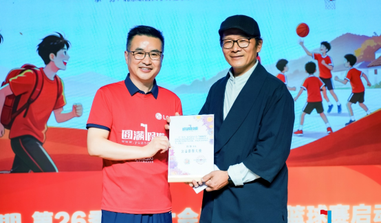 1782957305127771.png 摄影家程序获授公益影像大使 以镜头传递温暖担当169.png