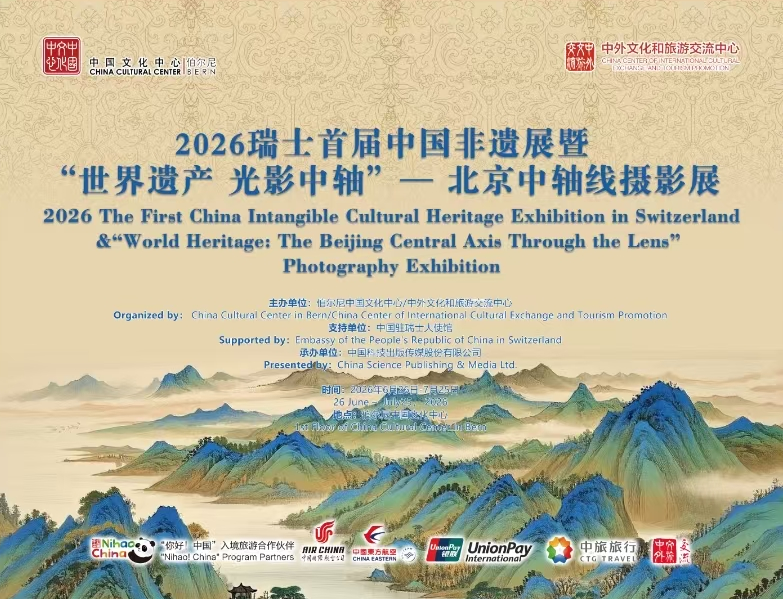 微信图片_2026-07-07_111155_304.png