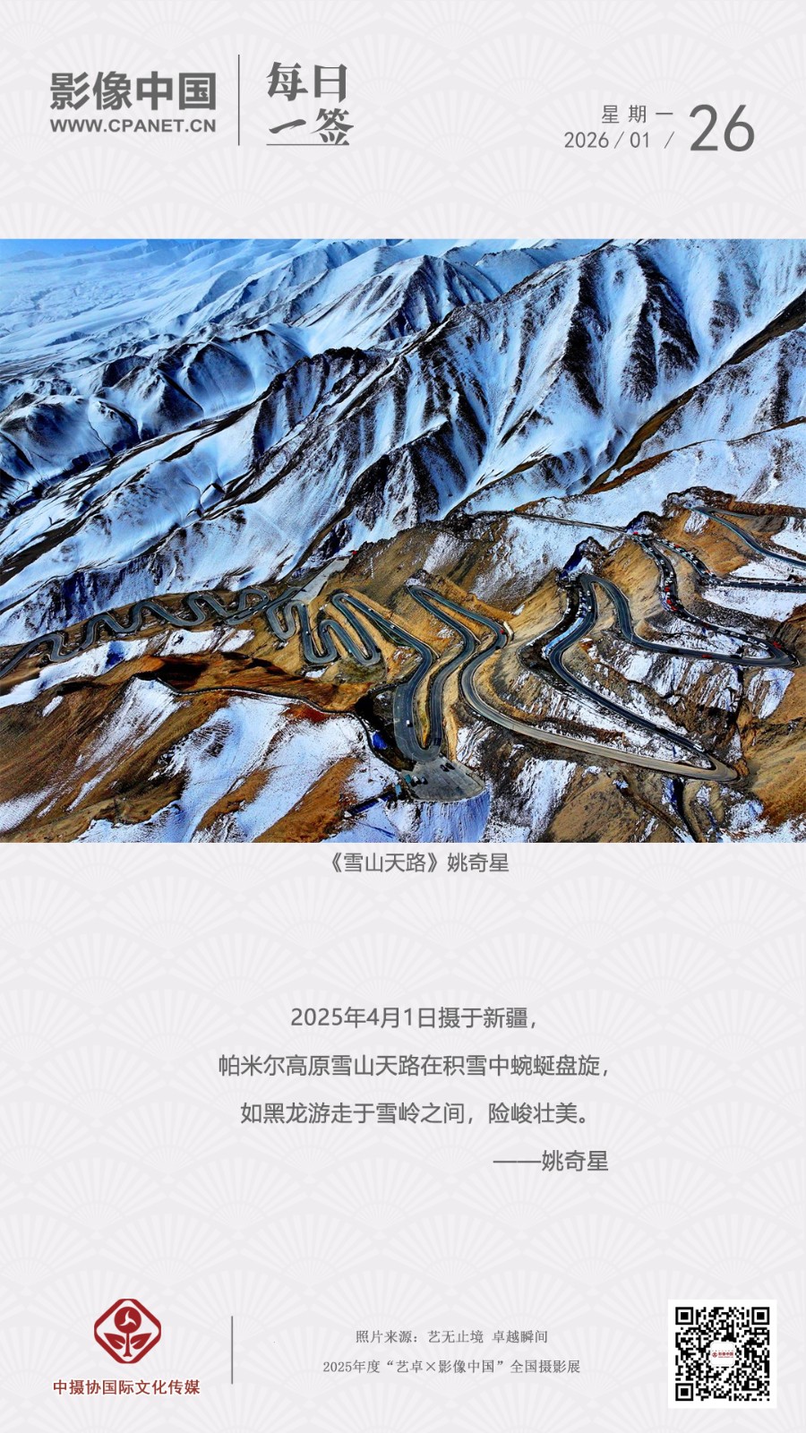 2026.1.26 拷贝.jpg