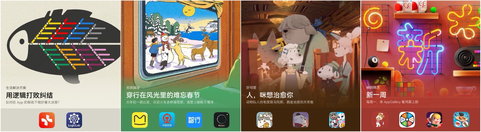 1769506166881317.jpg 合集-1月26日(1)_20260126185804_396.jpg