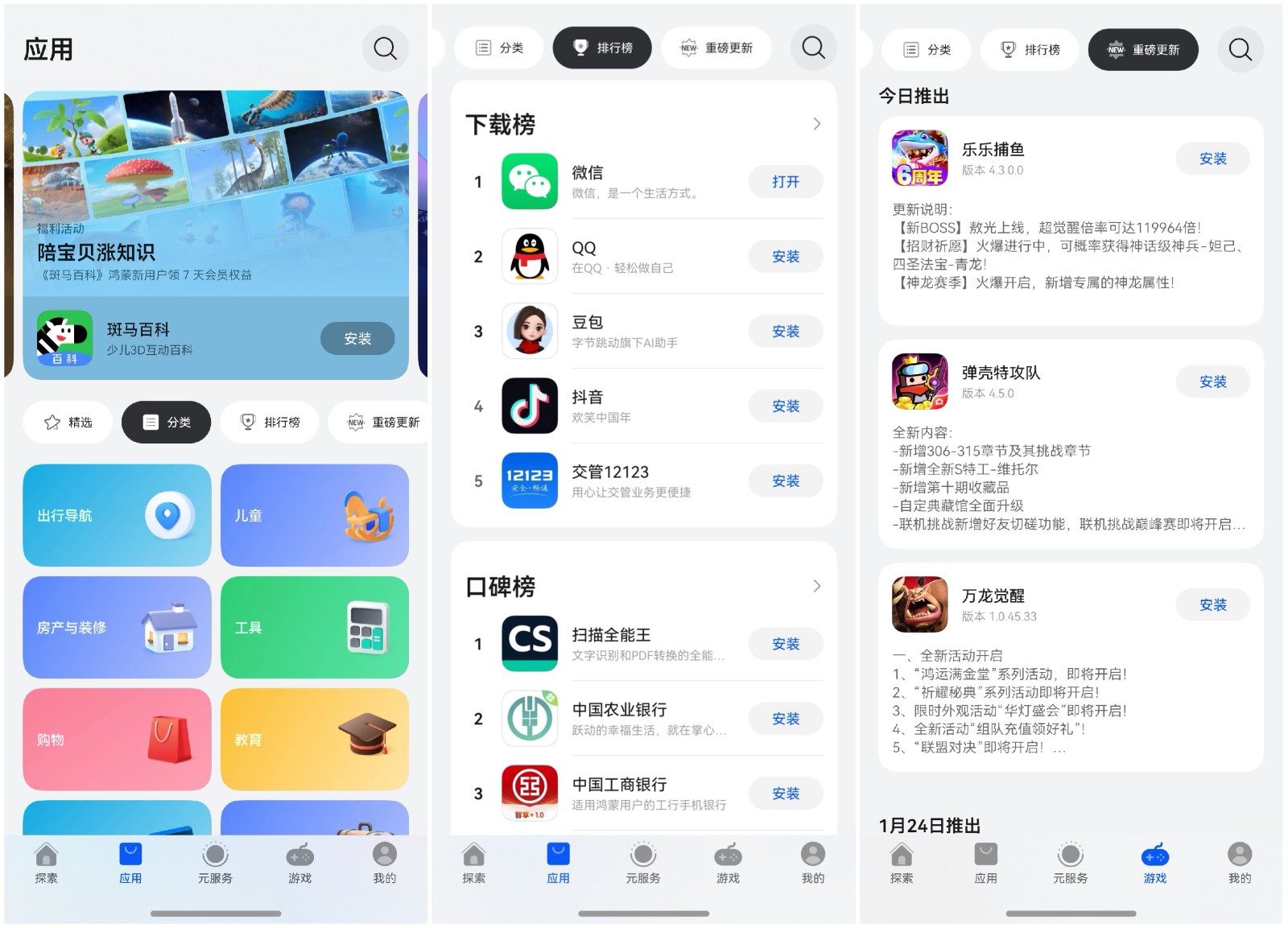 1769506178512651.jpg 腰部胶囊-1月26日_20260126185821_848.jpg