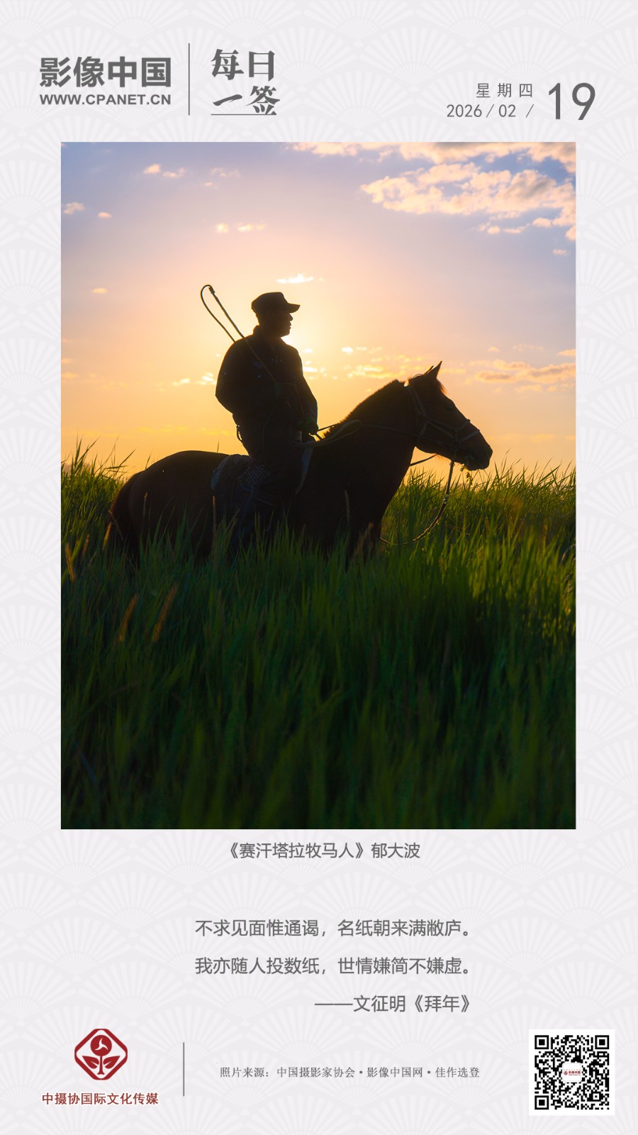 2026.2.19 拷贝.jpg