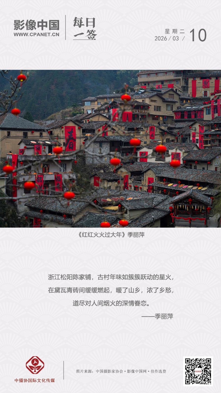 2026.3.10 拷贝.jpg