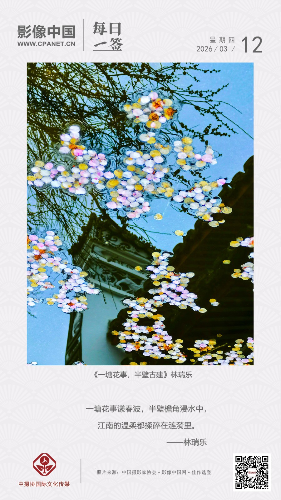 2026.3.12 拷贝.jpg