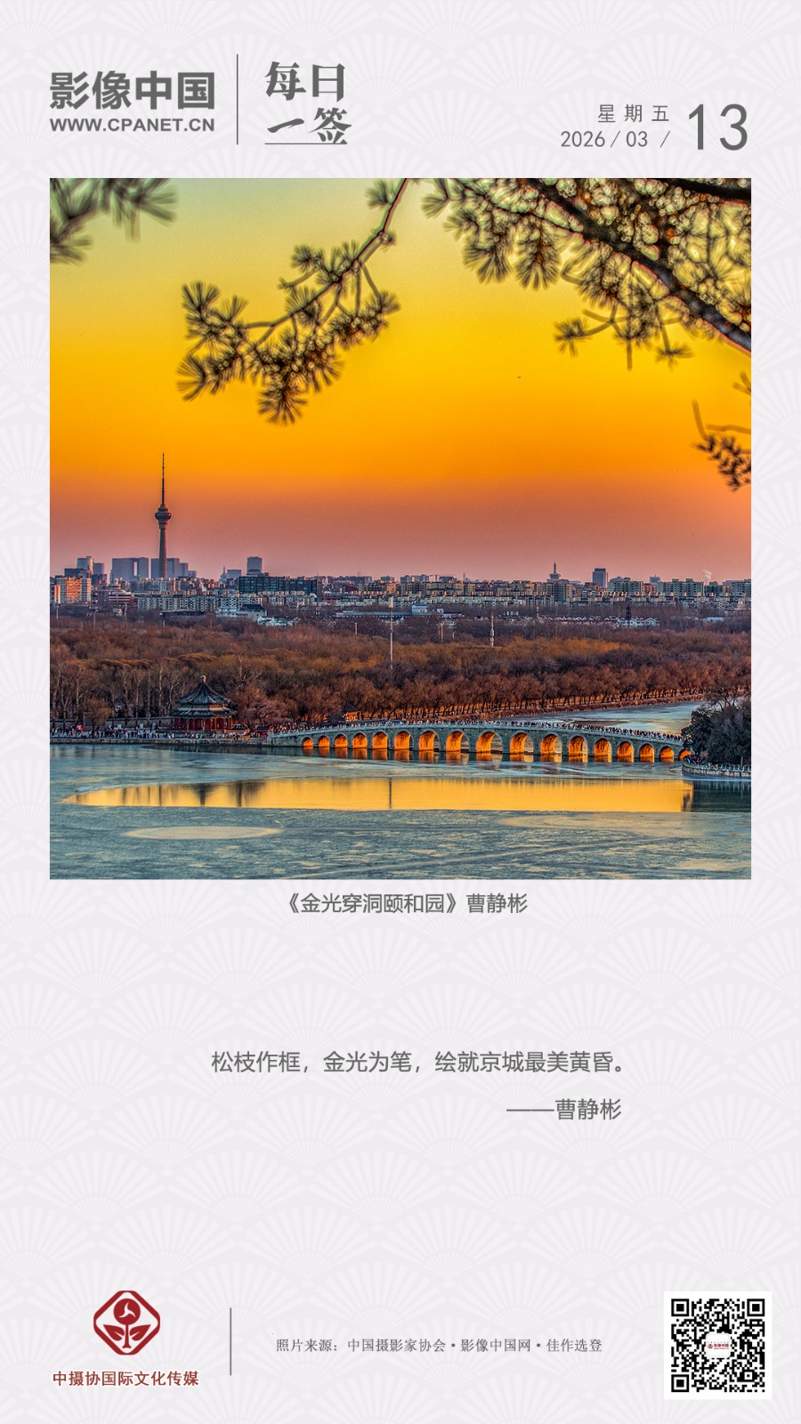 2026.3.13 拷贝.jpg