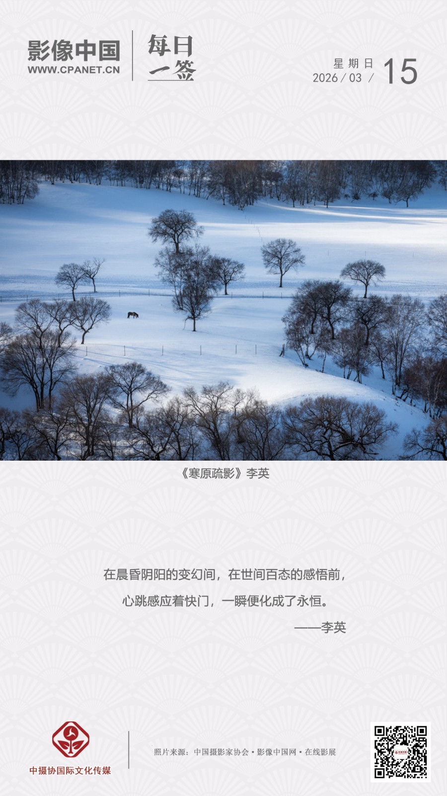 2026.3.15 拷贝.jpg