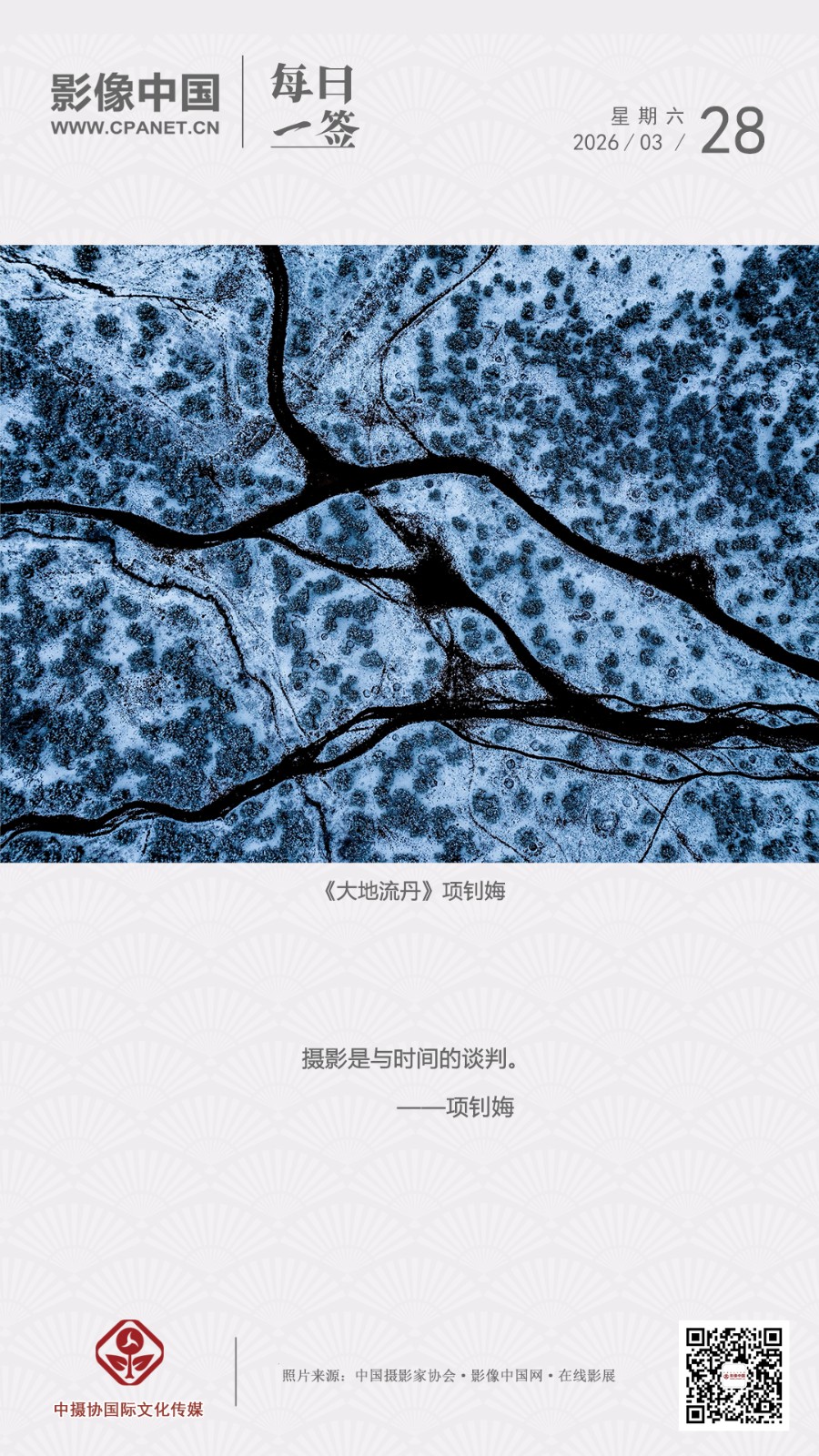 2026.3.28 拷贝.jpg