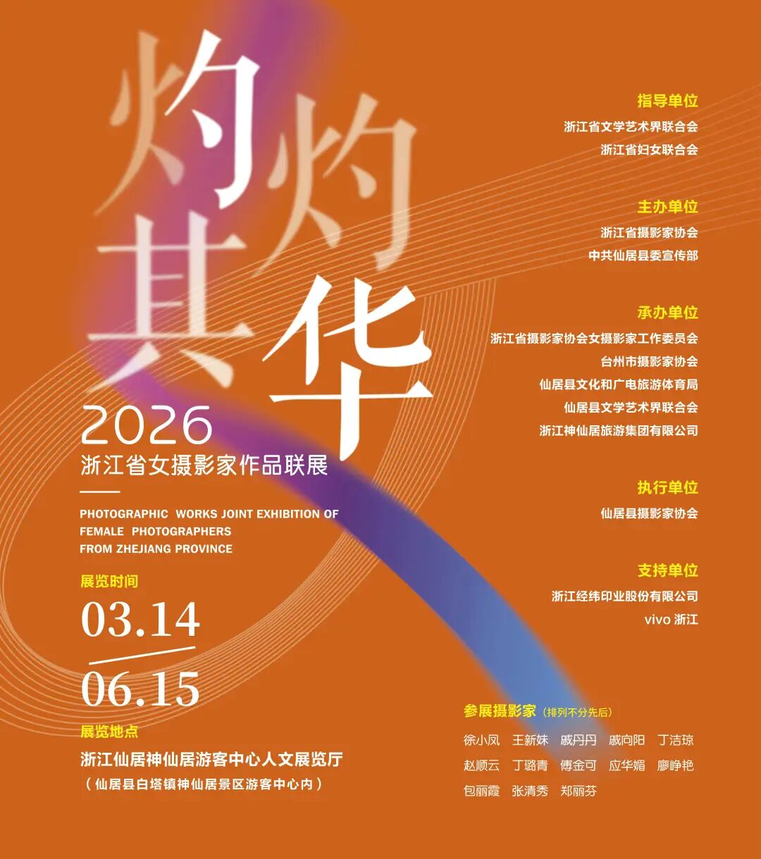 1774427620694010.jpg 1774427620694010.jpg