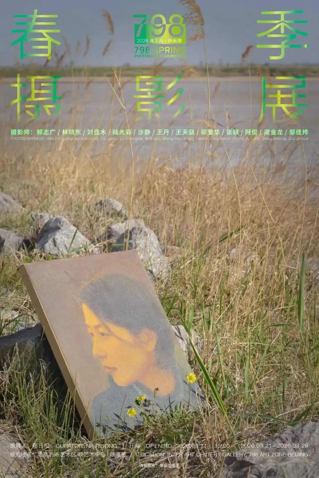 1774427775383496.jpg 1774427775383496.jpg