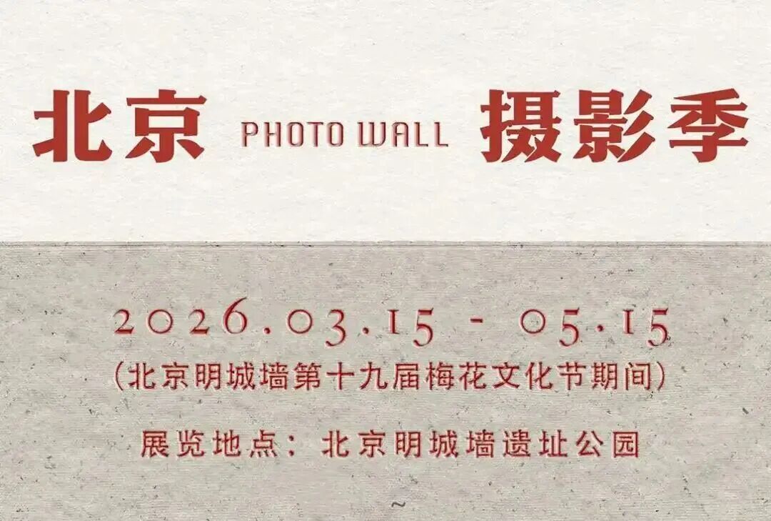 微信图片_2026-04-07_155359_283.jpg