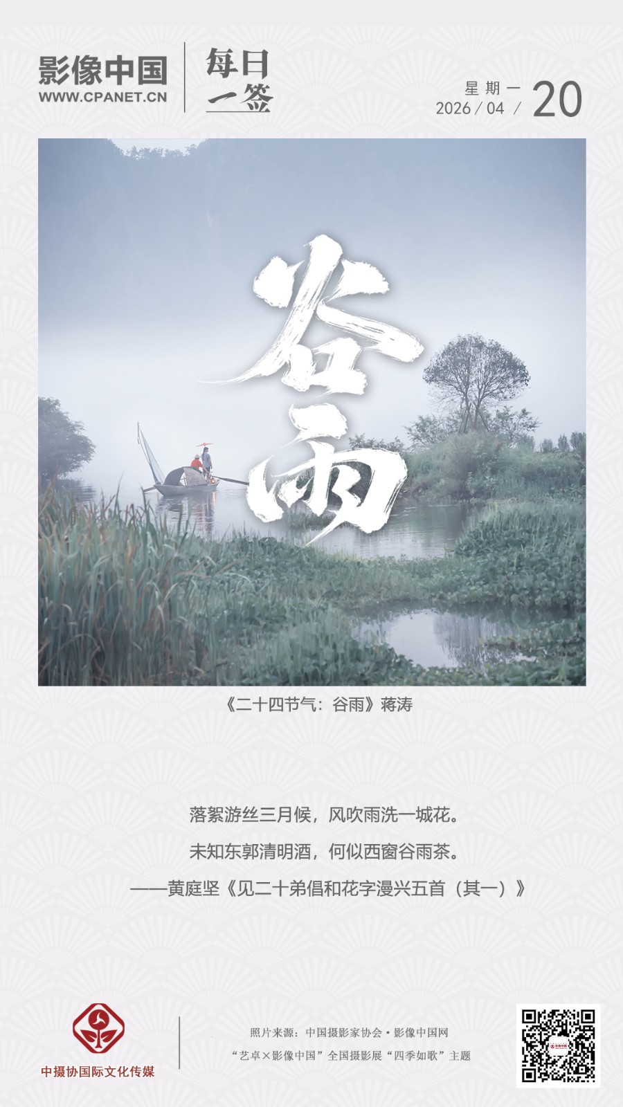 2026.4.20 拷贝.jpg