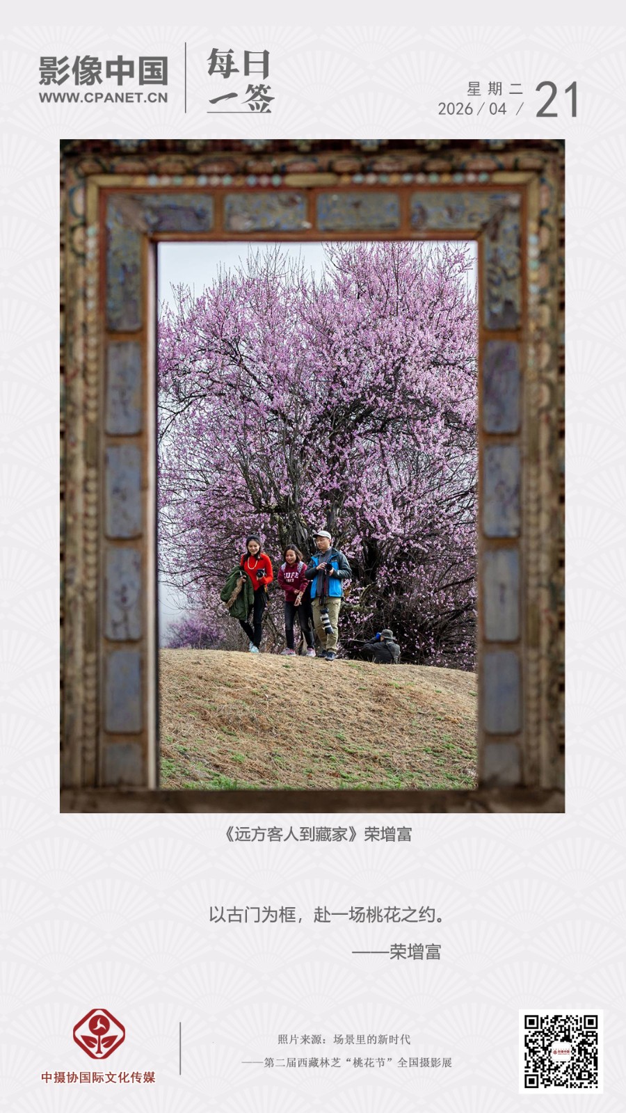 2026.4.21 拷贝.jpg