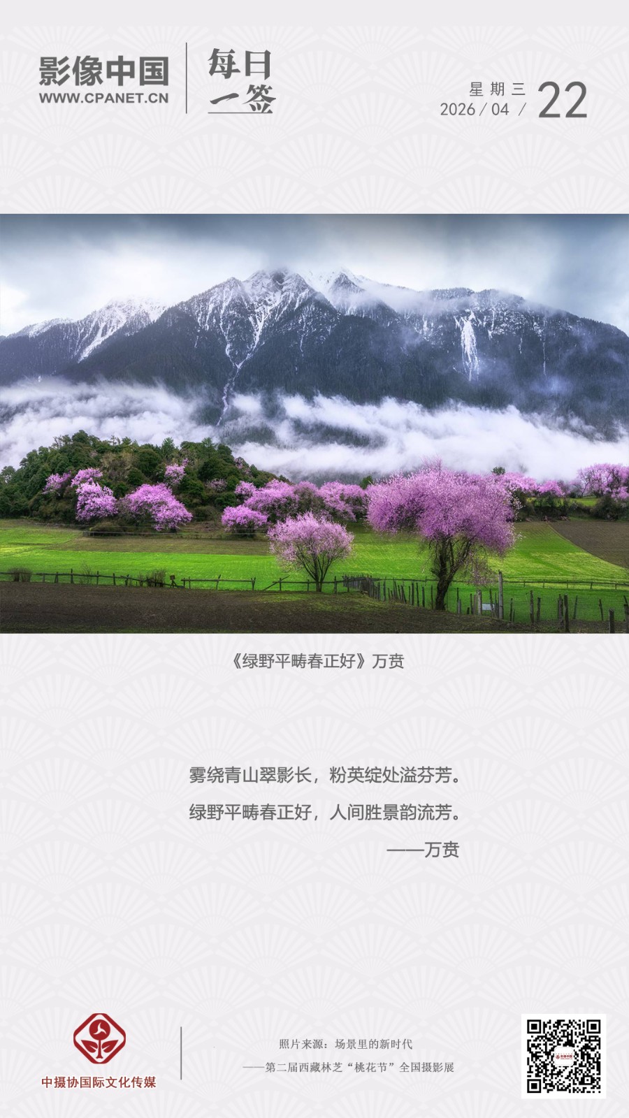 2026.4.22 拷贝.jpg