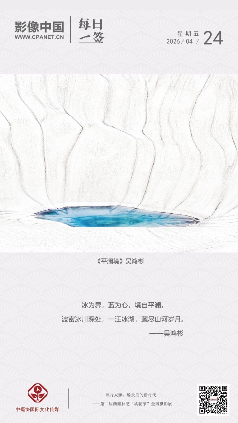 2026.4.24 拷贝.jpg