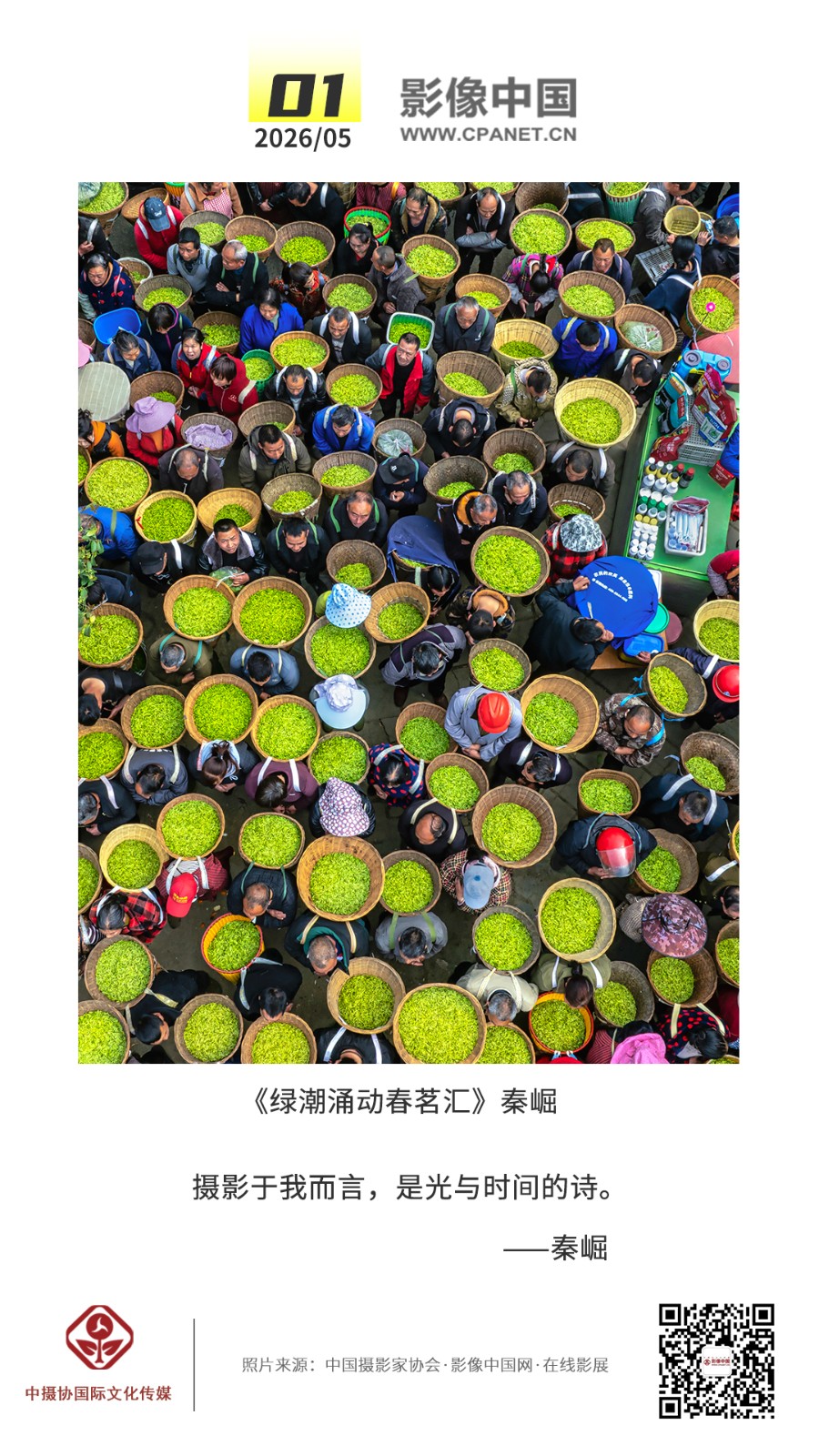 2026.5.1 拷贝.jpg