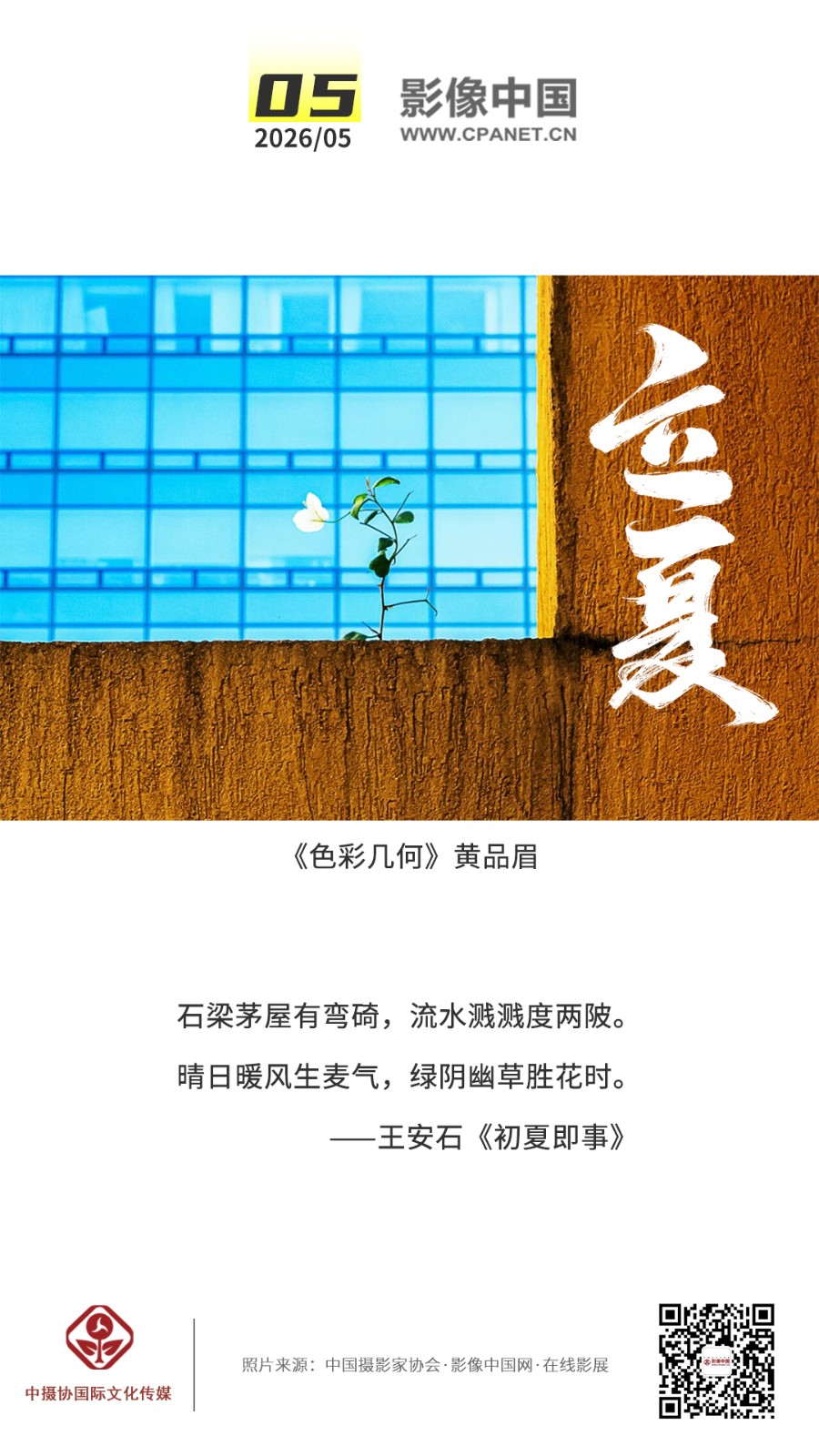 2026.5.5 拷贝.jpg