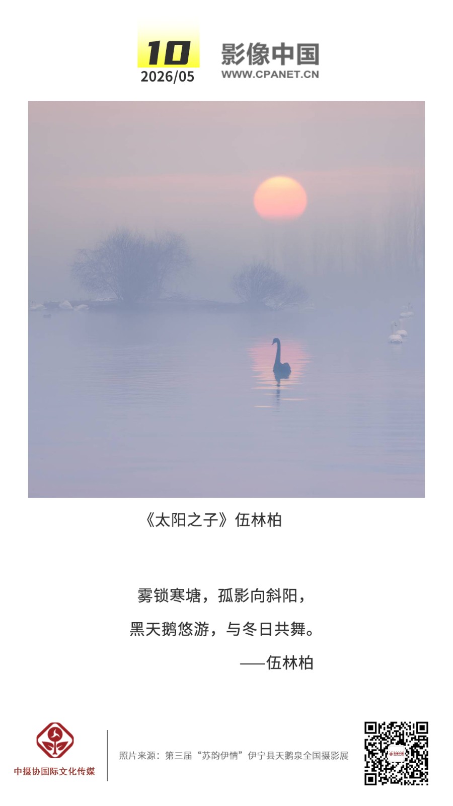 1776955028606991.jpg 2026.5.10 拷贝.jpg