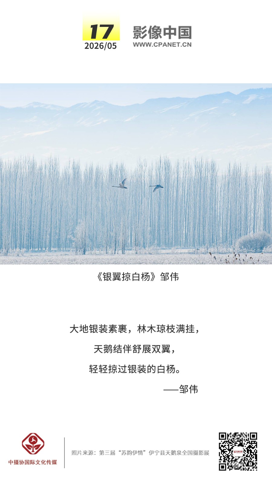 2026.5.17 拷贝.jpg