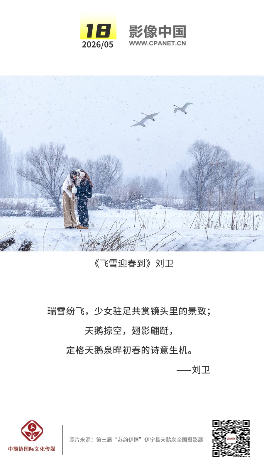 1778942670149353.jpg 2026.5.18 拷贝.jpg