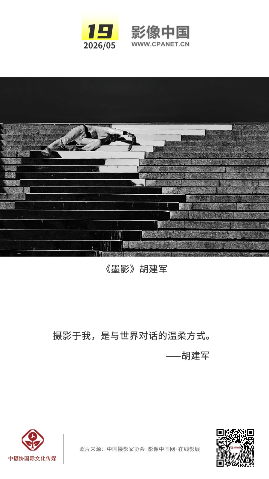 2026.5.19 拷贝.jpg