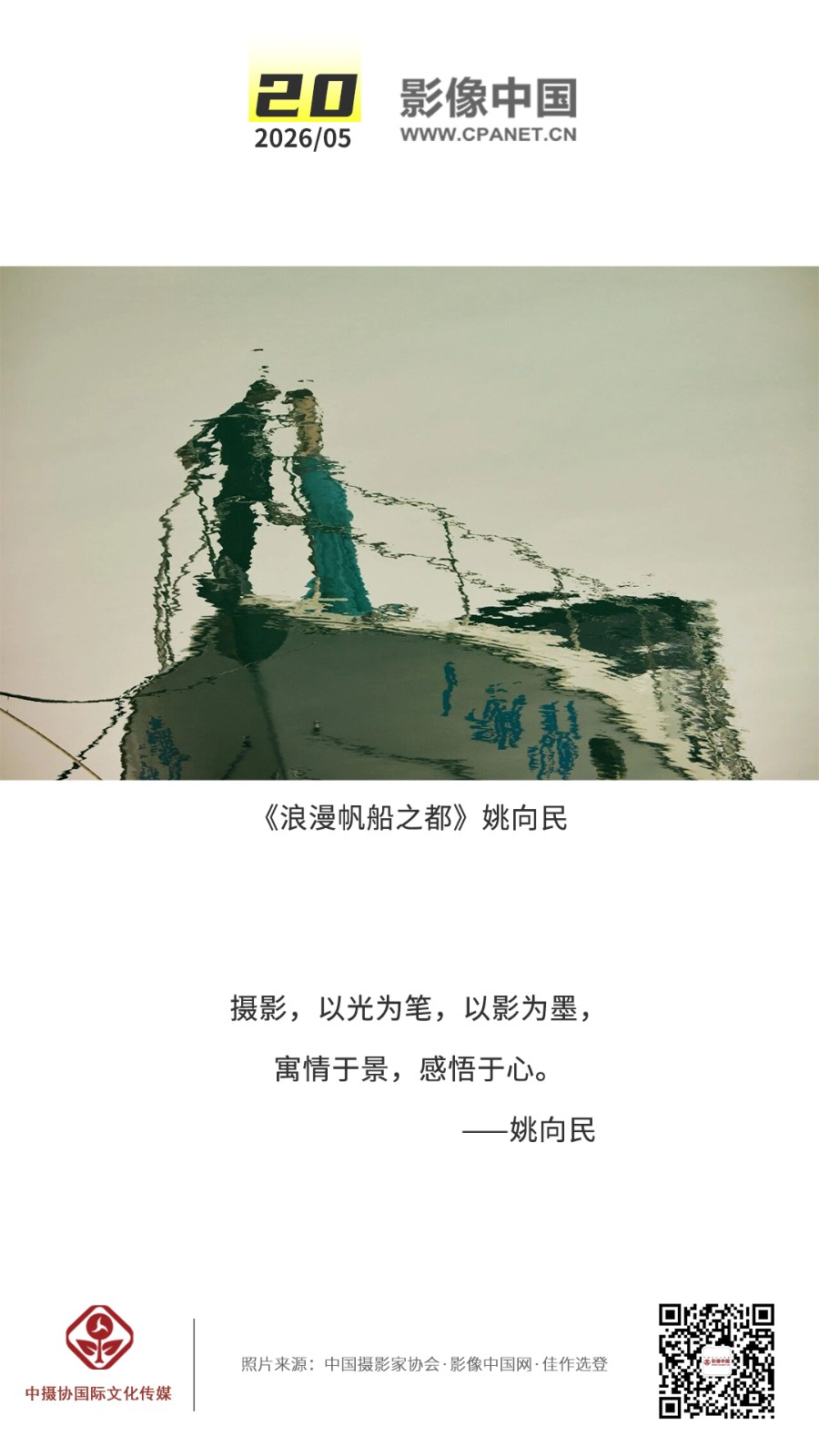2026.5.20 拷贝.jpg