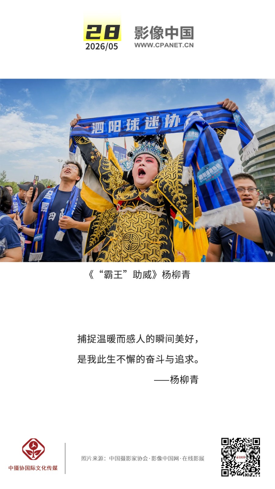 2026.5.28 拷贝.jpg