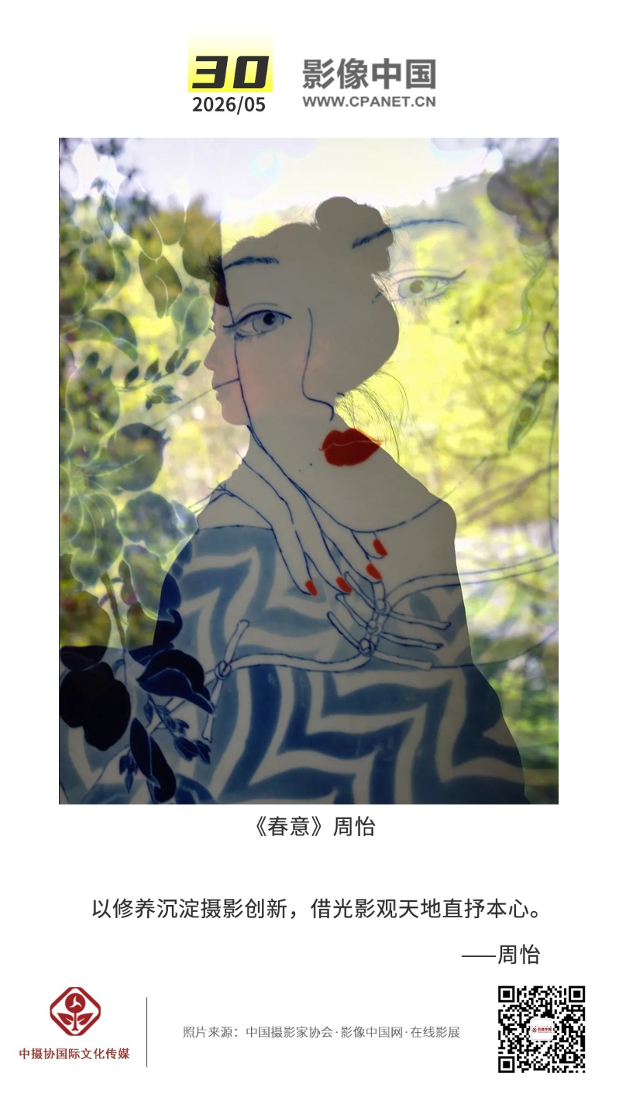 2026.5.30 拷贝.jpg