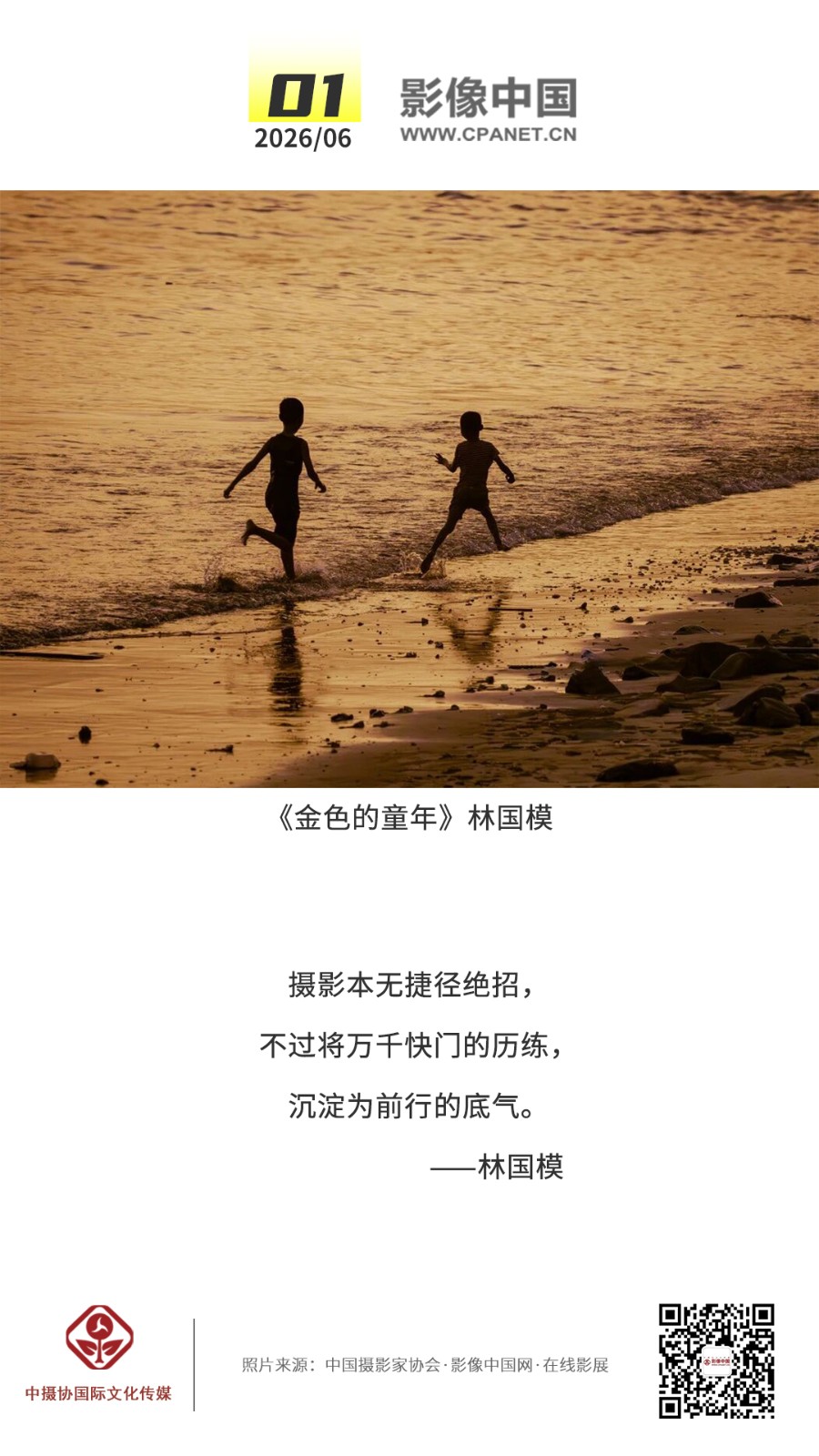 1779946441802382.jpg 2026.6.1 拷贝.jpg