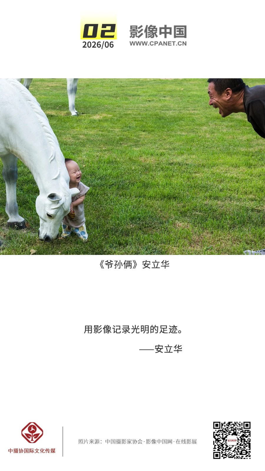 1779946486320320.jpg 2026.6.2 拷贝.jpg