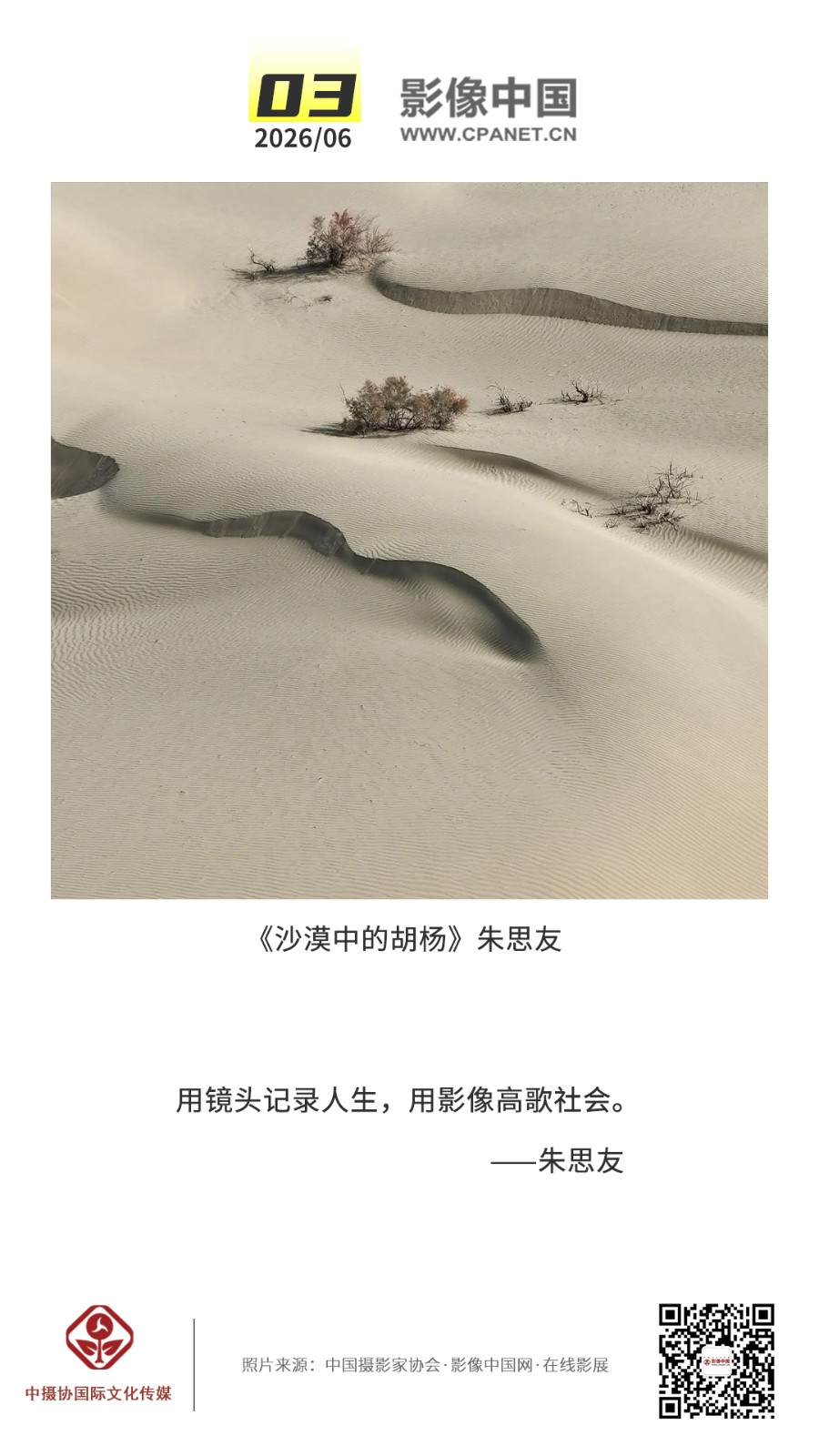 1779946563203258.jpg 2026.6.3 拷贝.jpg
