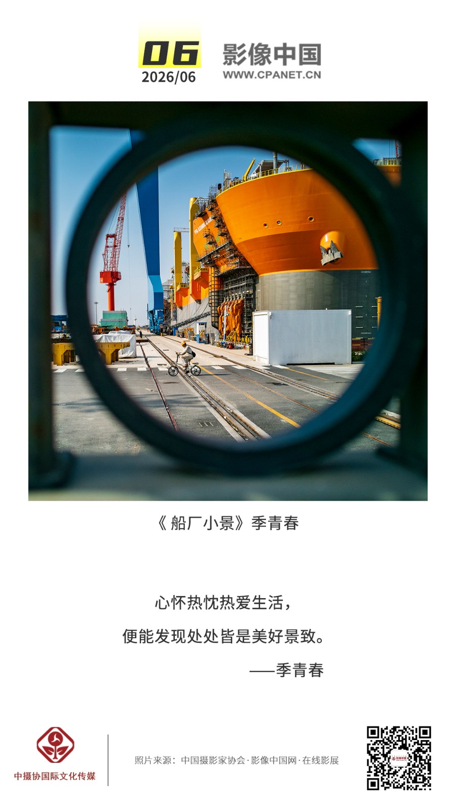 1780216480566374.jpg 2026.6.6 拷贝.jpg