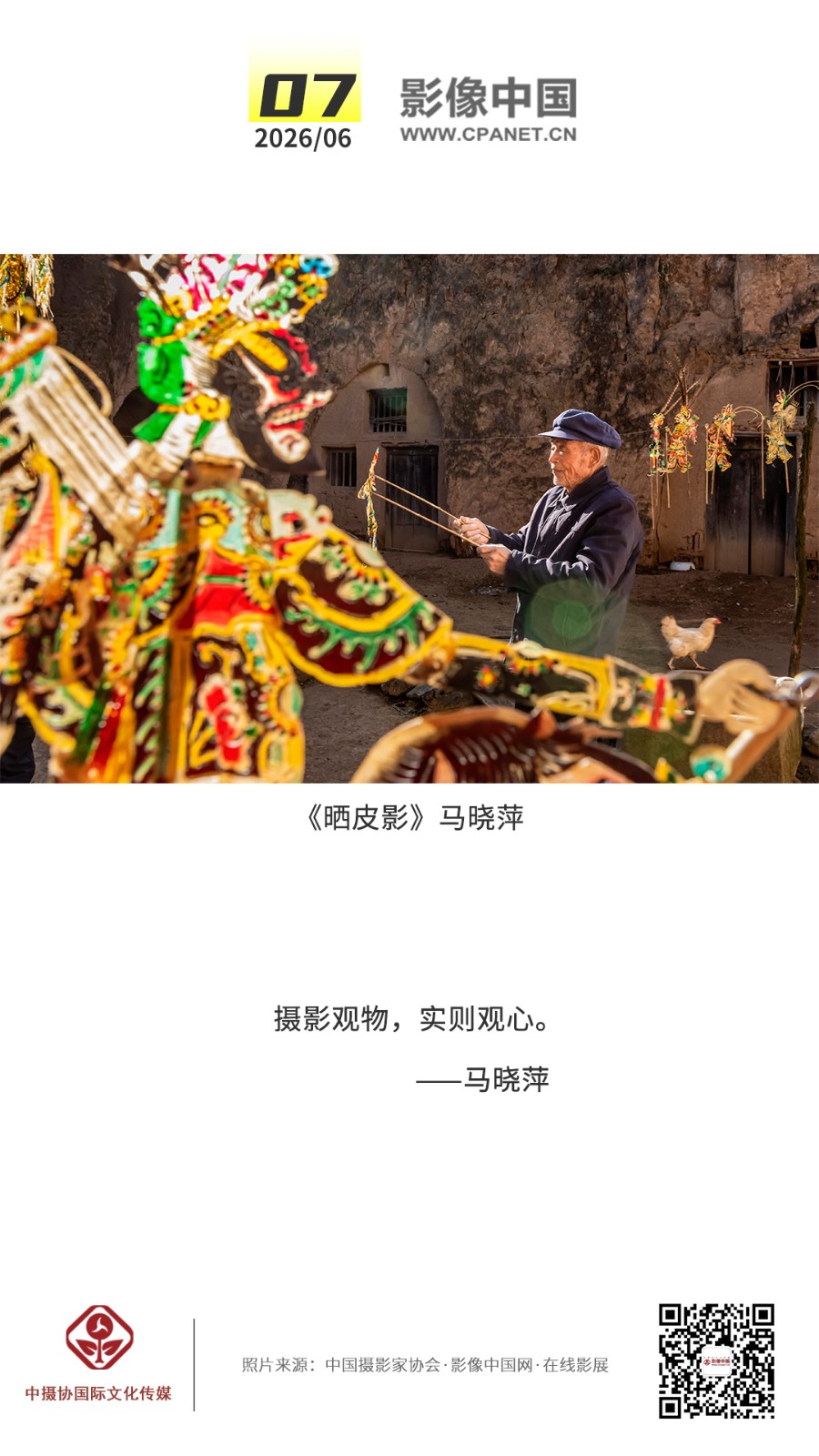 1780242287462078.jpg 2026.6.7 拷贝.jpg