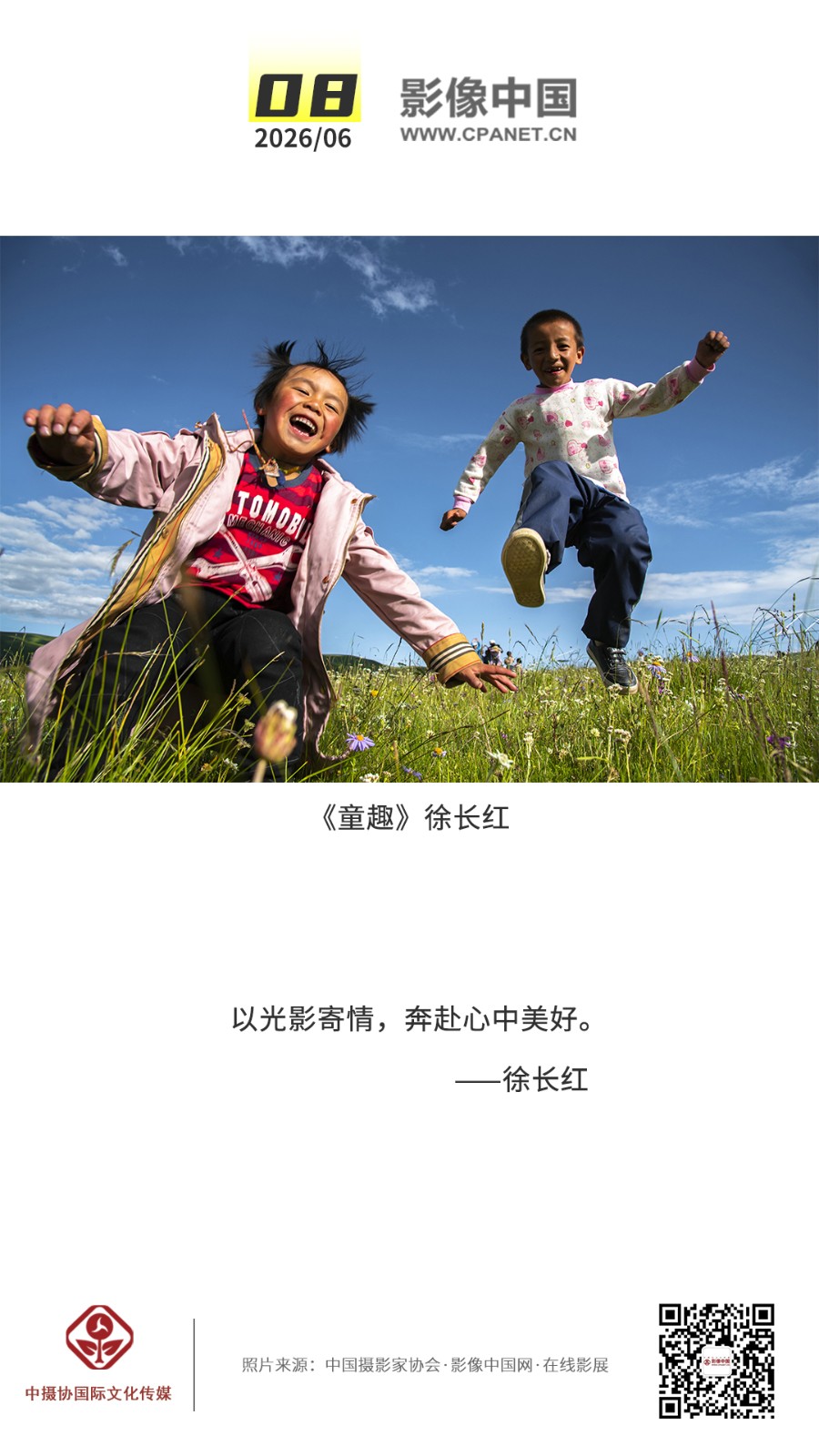 1780242350903866.jpg 2026.6.8 拷贝.jpg