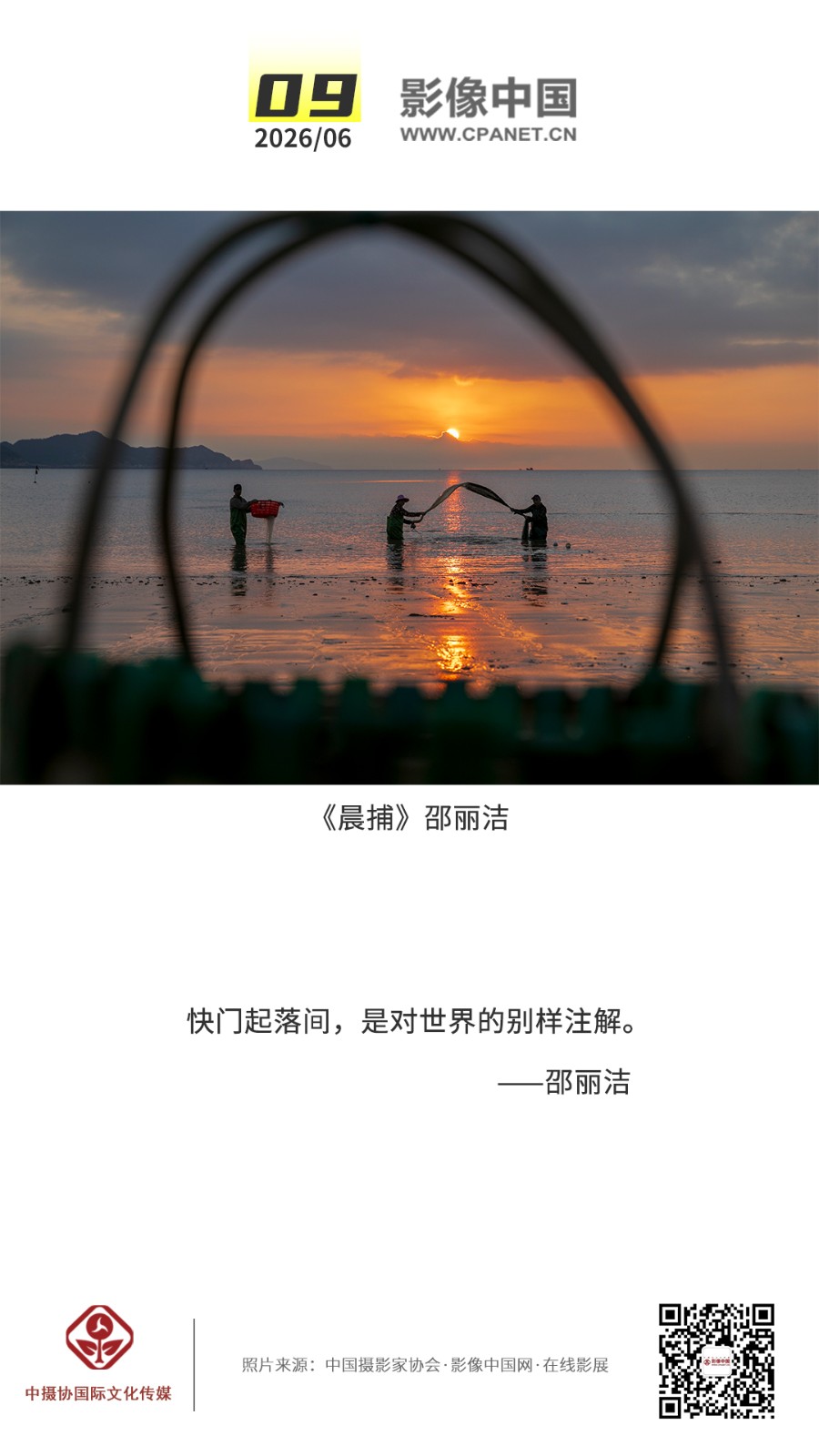 1780242516830651.jpg 2026.6.9 拷贝.jpg