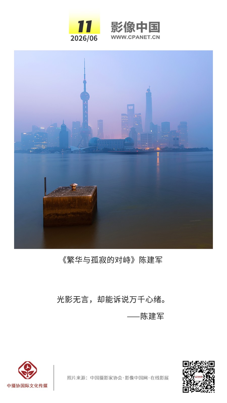 1780834203191054.jpg 2026.6.11 拷贝.jpg