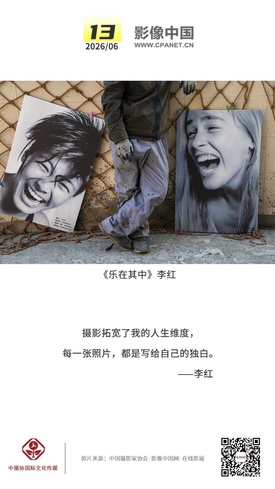 1780834624474187.jpg 2026.6.13 拷贝.jpg