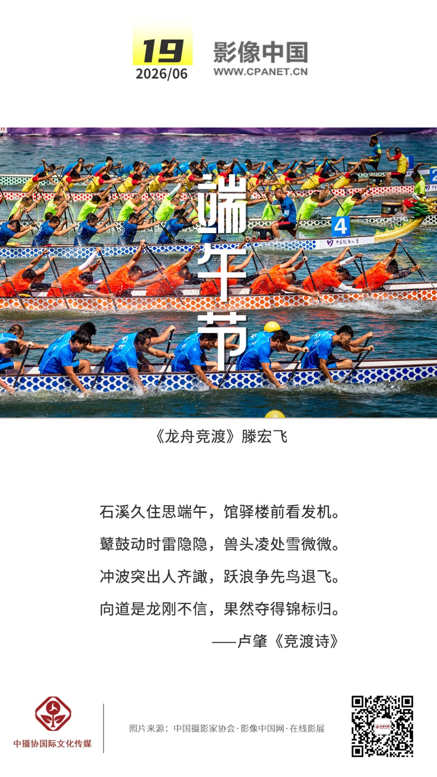 1780834892782978.jpg 2026.6.19 拷贝.jpg