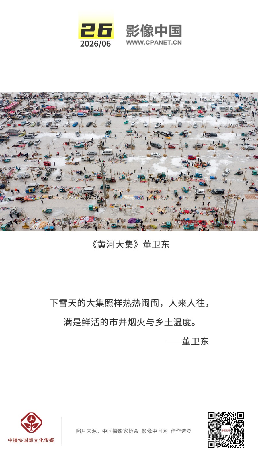 2026.6.26 拷贝.jpg