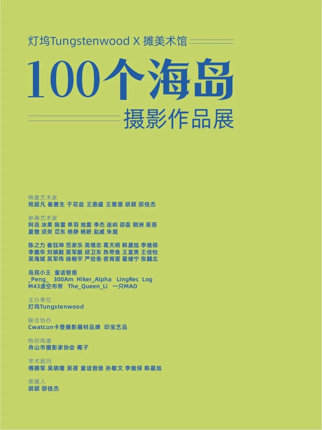 1781581214893506.jpg