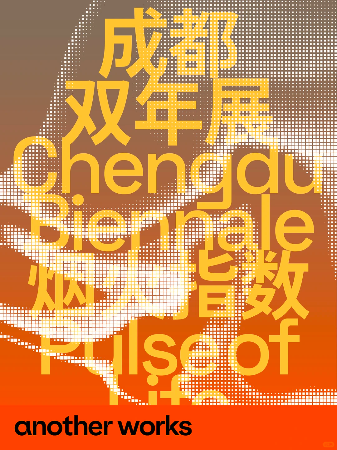 1781581215197605.png