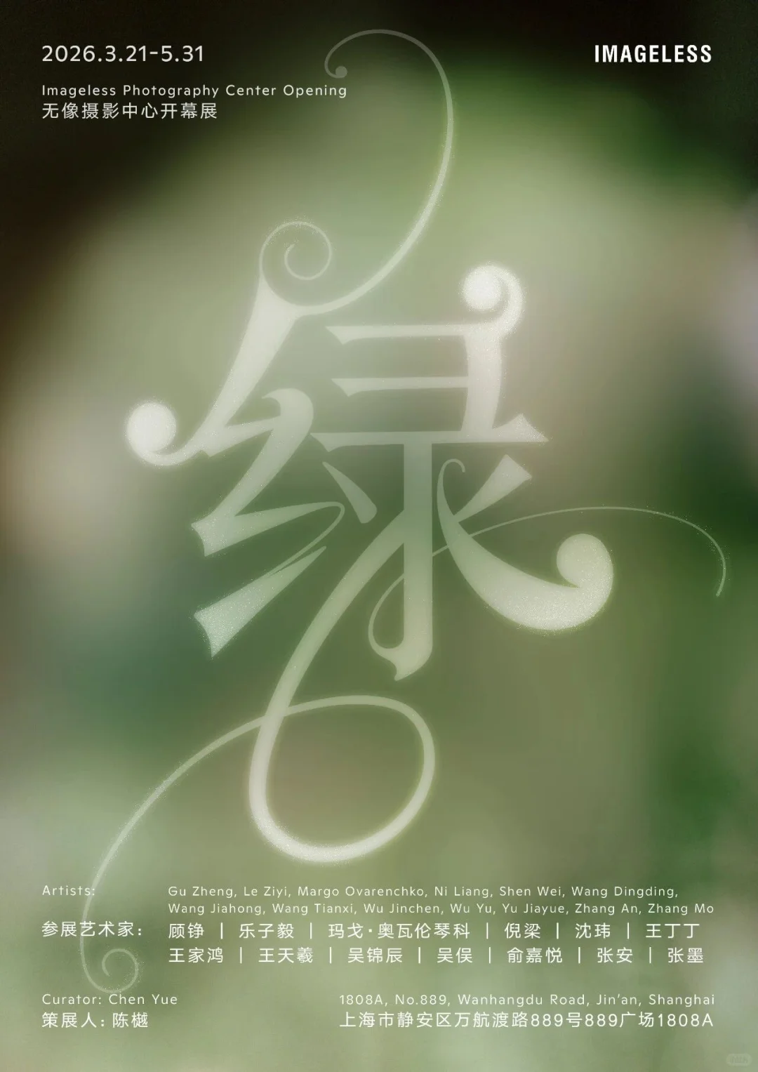 1781581215404147.png