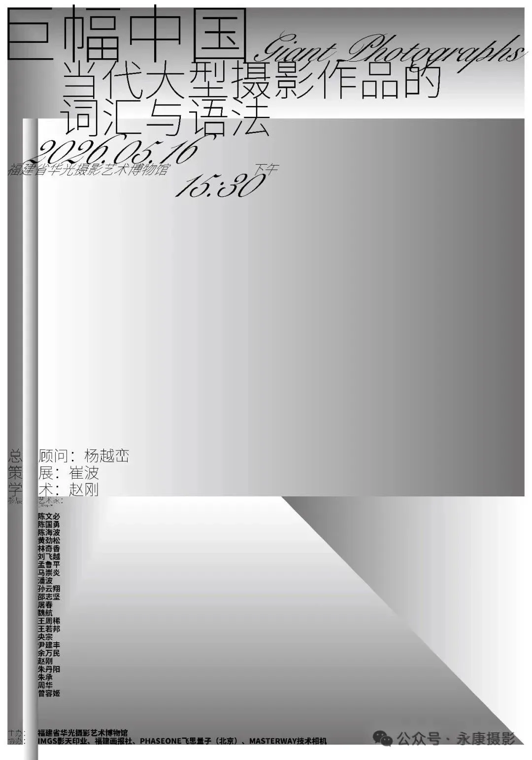 1781613601198628.png