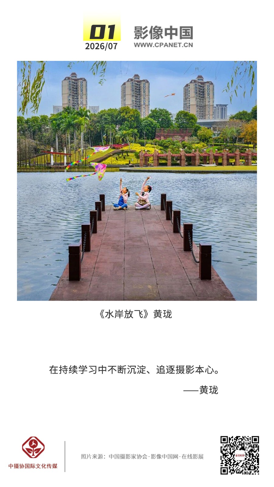 1782721915893266.jpg 2026.7.1 拷贝.jpg