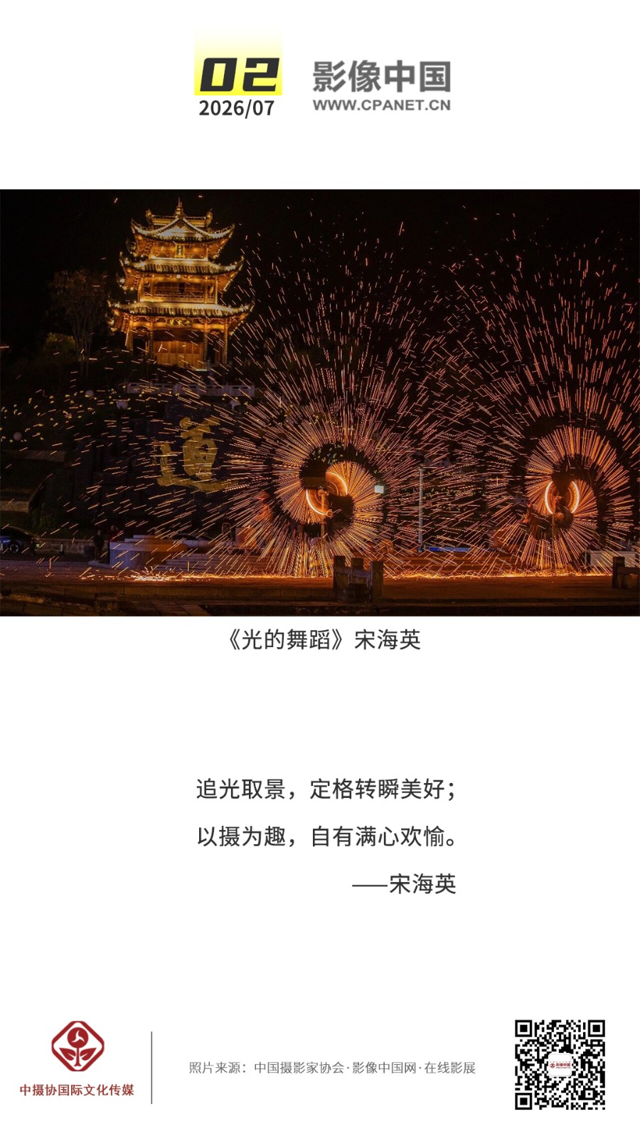 1782721949654080.jpg 2026.7.2 拷贝.jpg