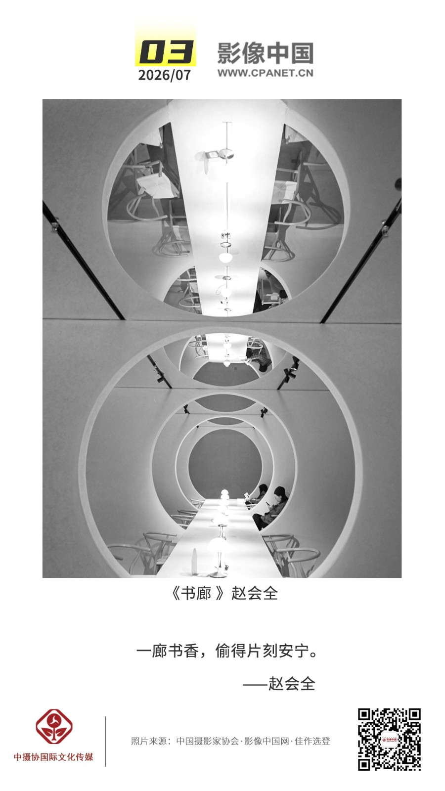 1782722165405050.jpg 2026.7.3 拷贝.jpg