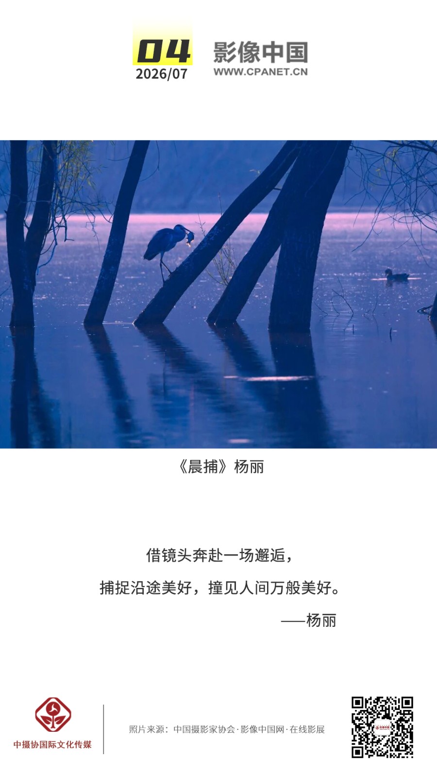 1782722729336492.jpg 2026.7.4 拷贝.jpg