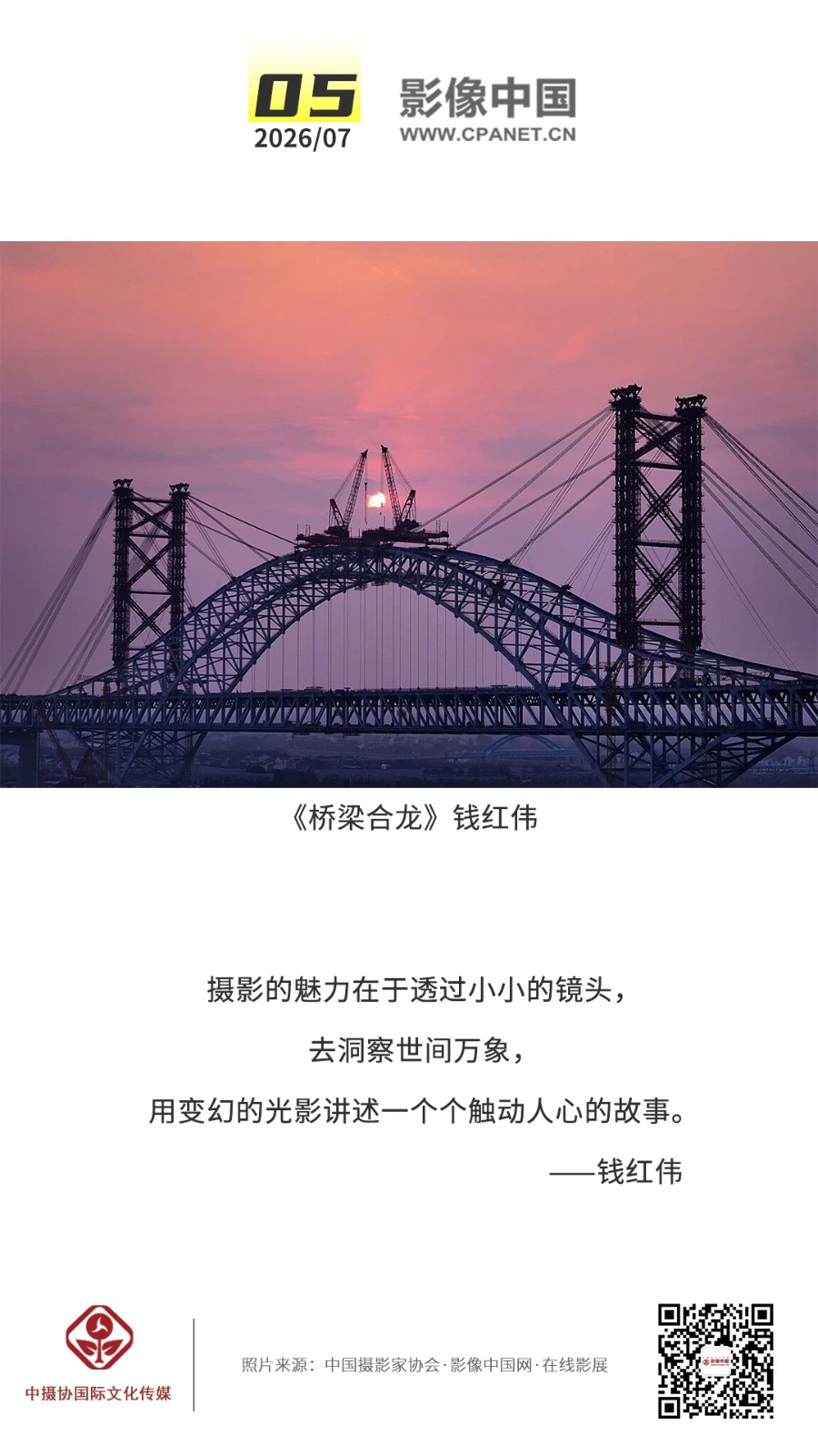 1782722788504668.jpg 2026.7.5 拷贝.jpg